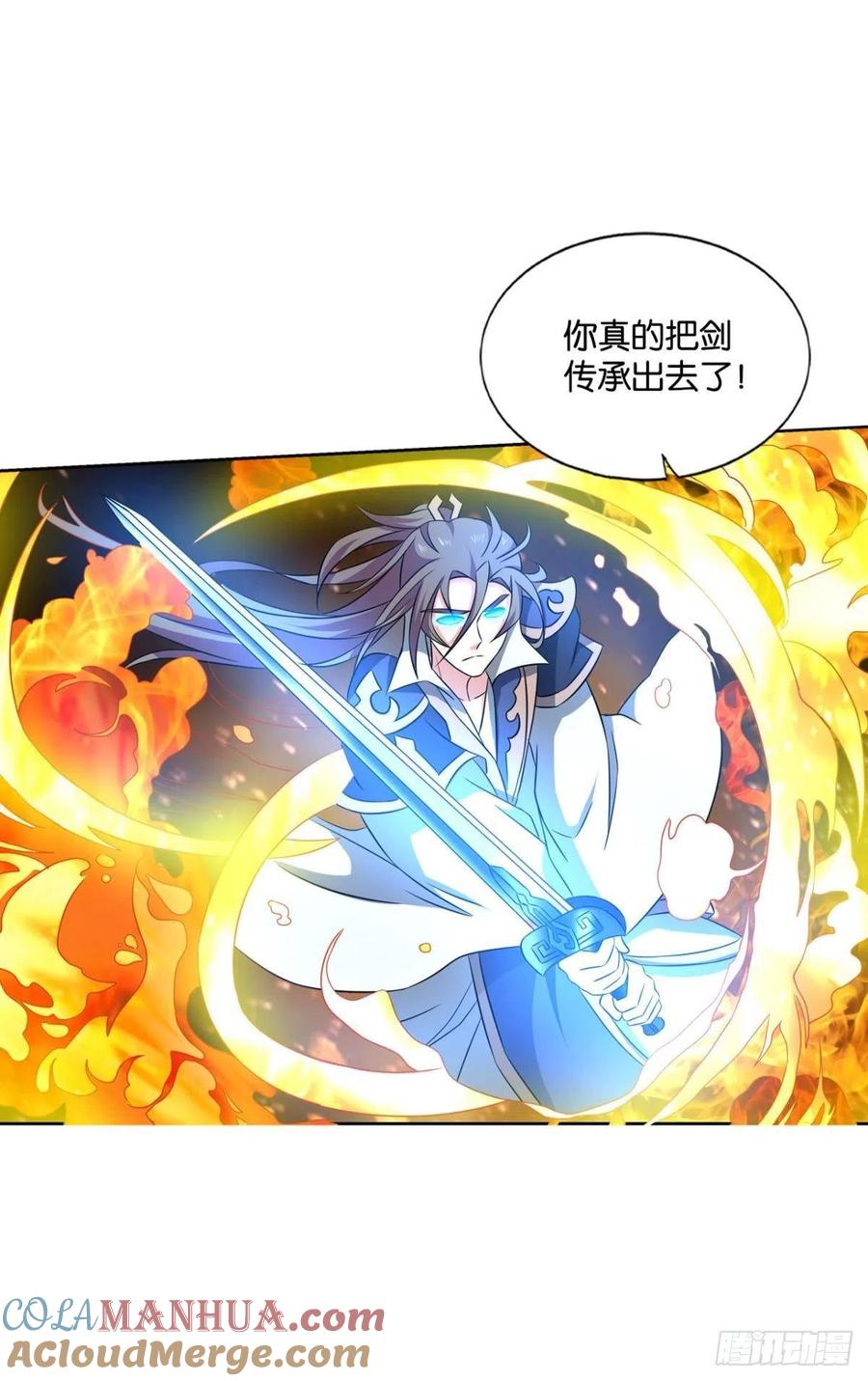 《重生异世一条狗》138 无情似我，剑斩飞花 第46页