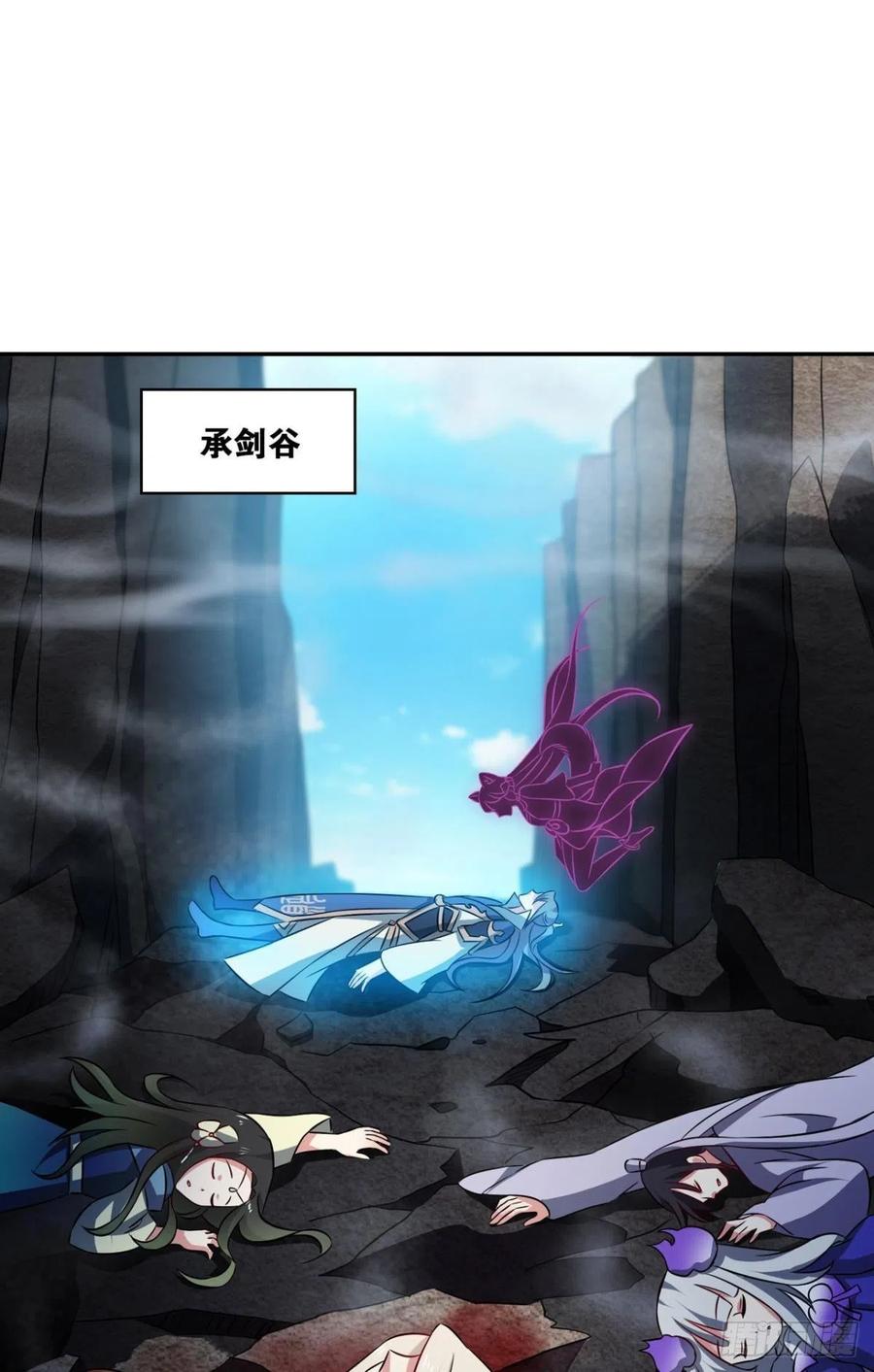 《重生异世一条狗》138 无情似我，剑斩飞花 第2页