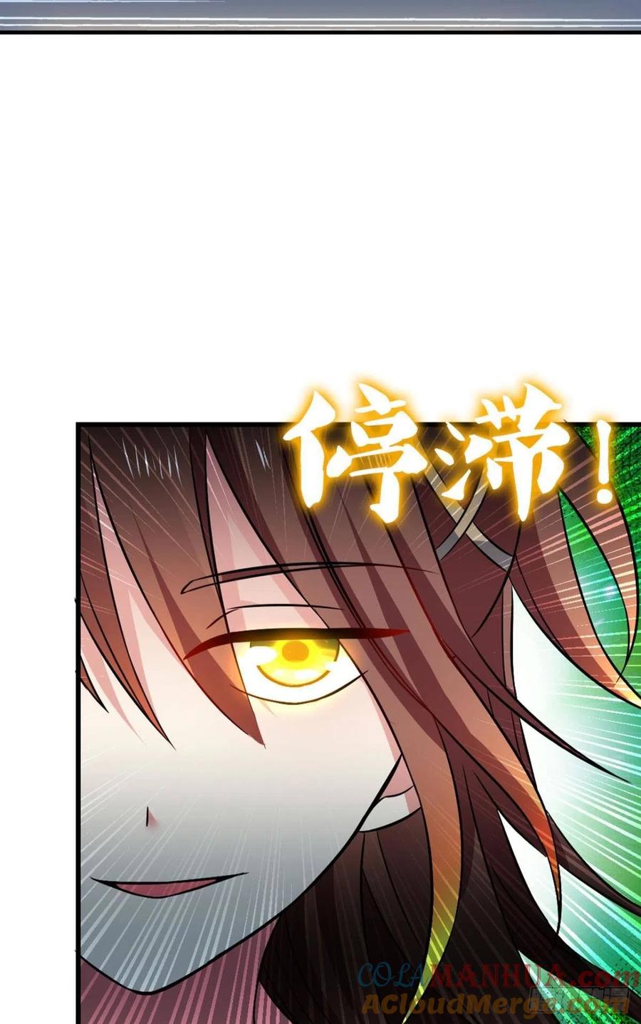 《重生异世一条狗》138 无情似我，剑斩飞花 第28页