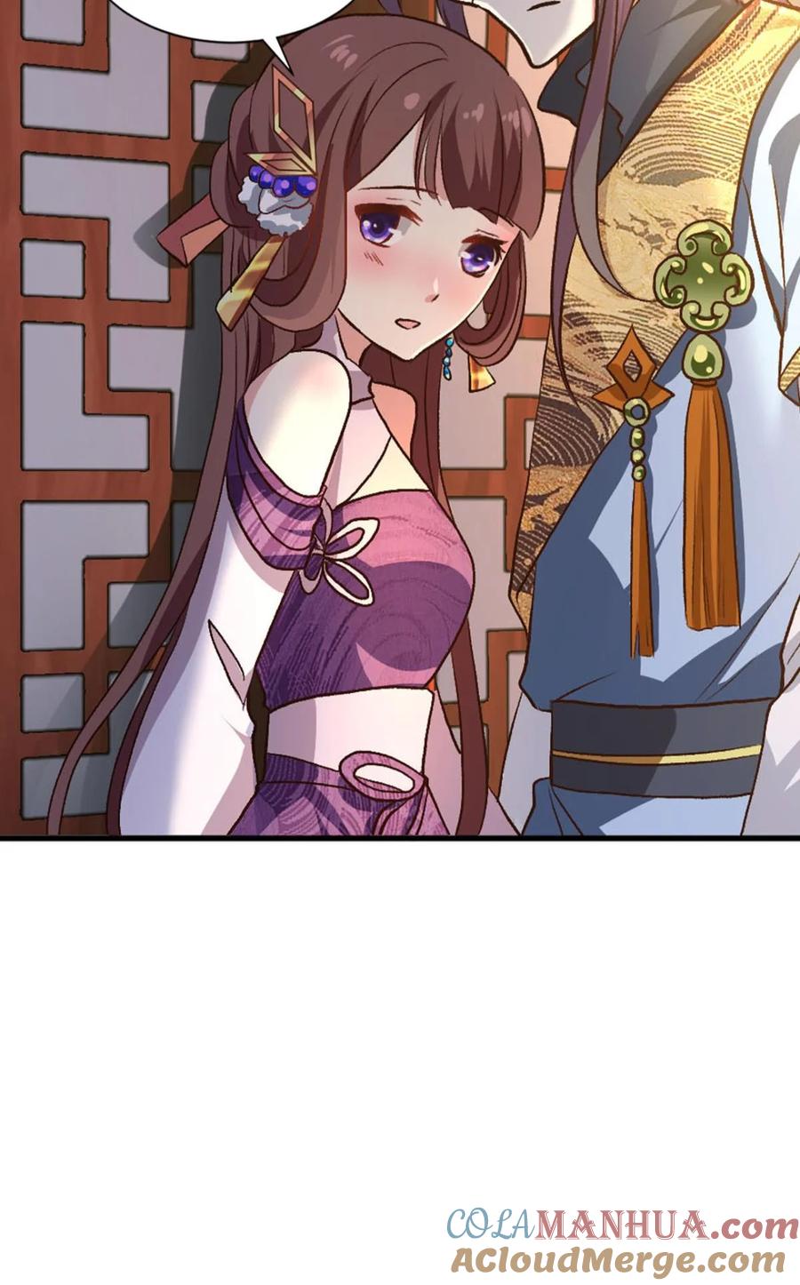 《重生异世一条狗》13 修行之路，红袖添香 第25页