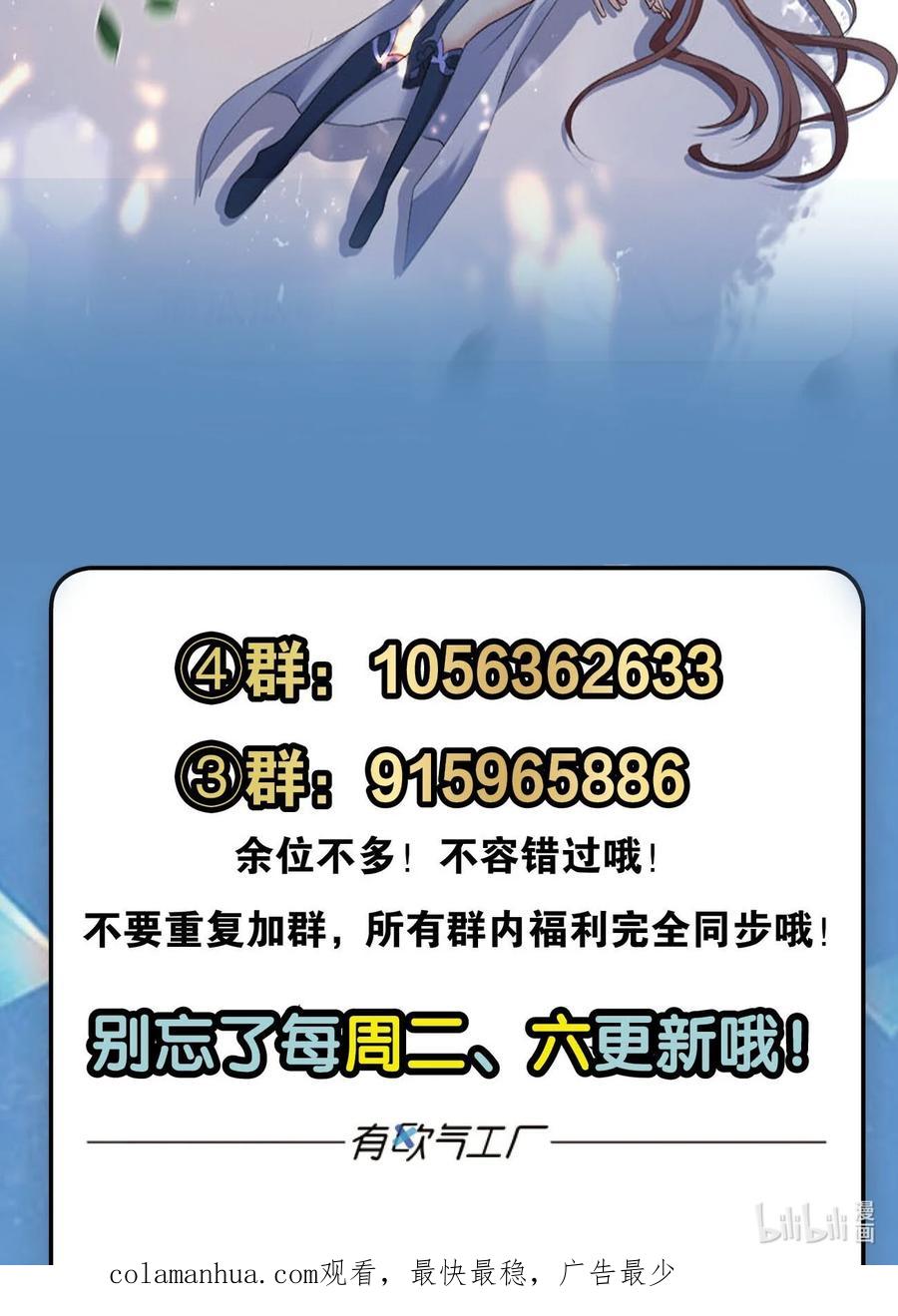 《重生异世一条狗》13 修行之路，红袖添香 第59页