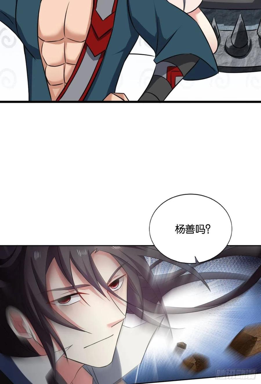 《重生异世一条狗》139 无极之海天上来 第54页