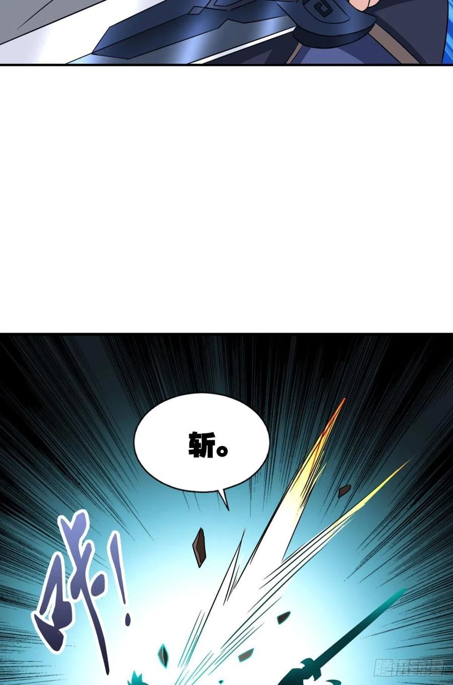 《重生异世一条狗》139 无极之海天上来 第45页