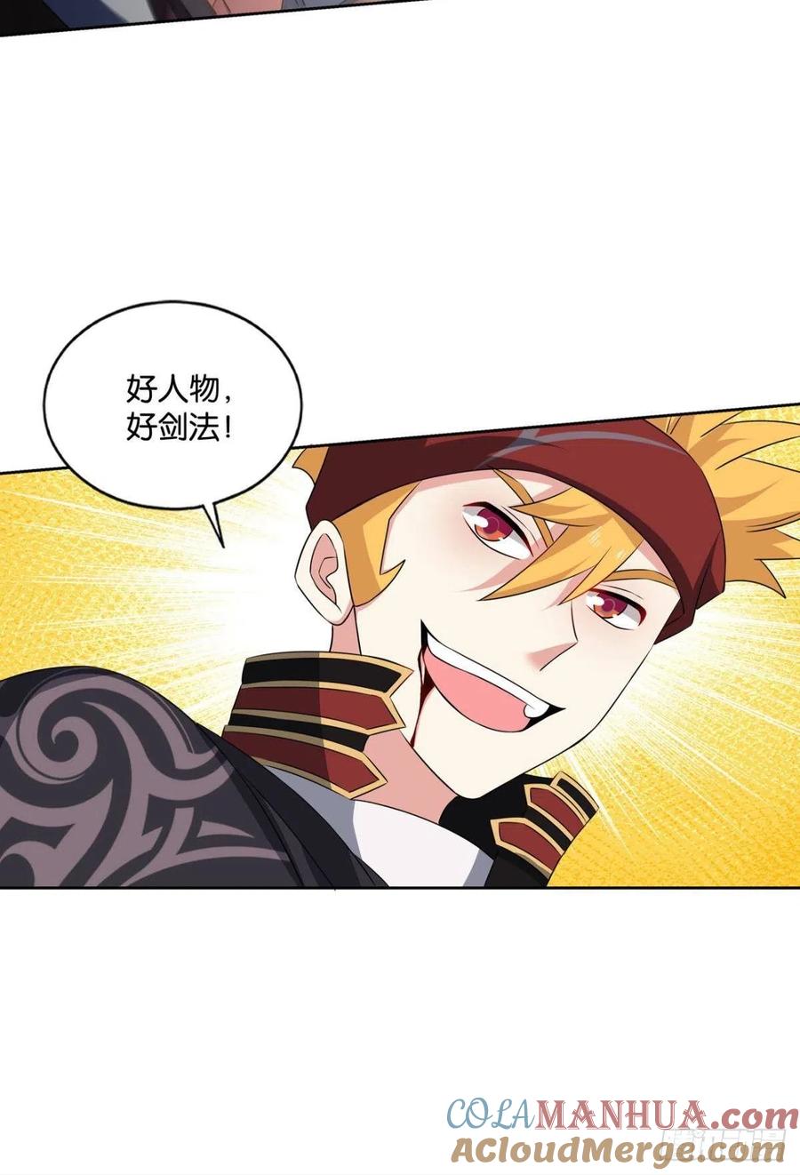 《重生异世一条狗》139 无极之海天上来 第55页