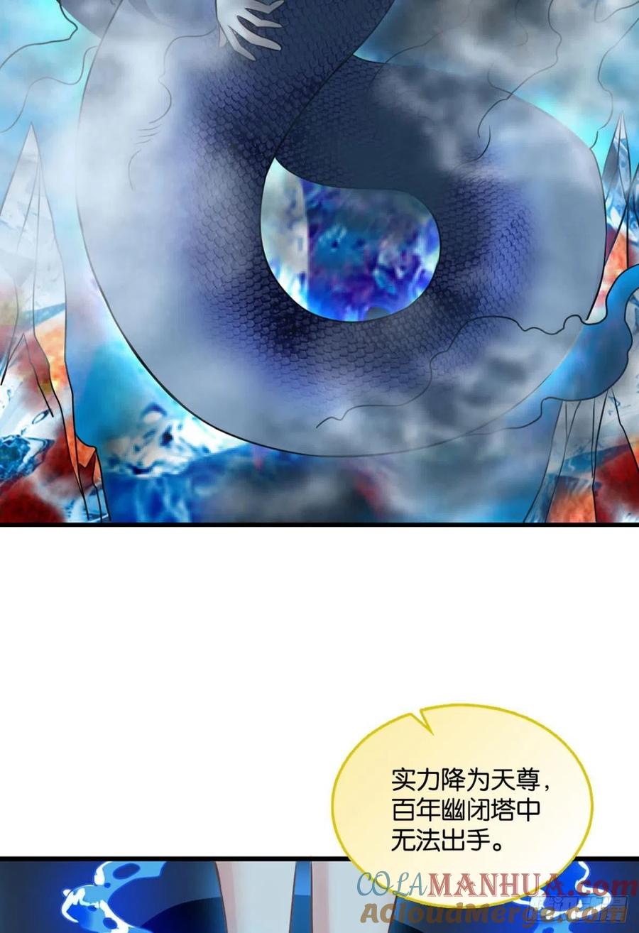 《重生异世一条狗》139 无极之海天上来 第7页