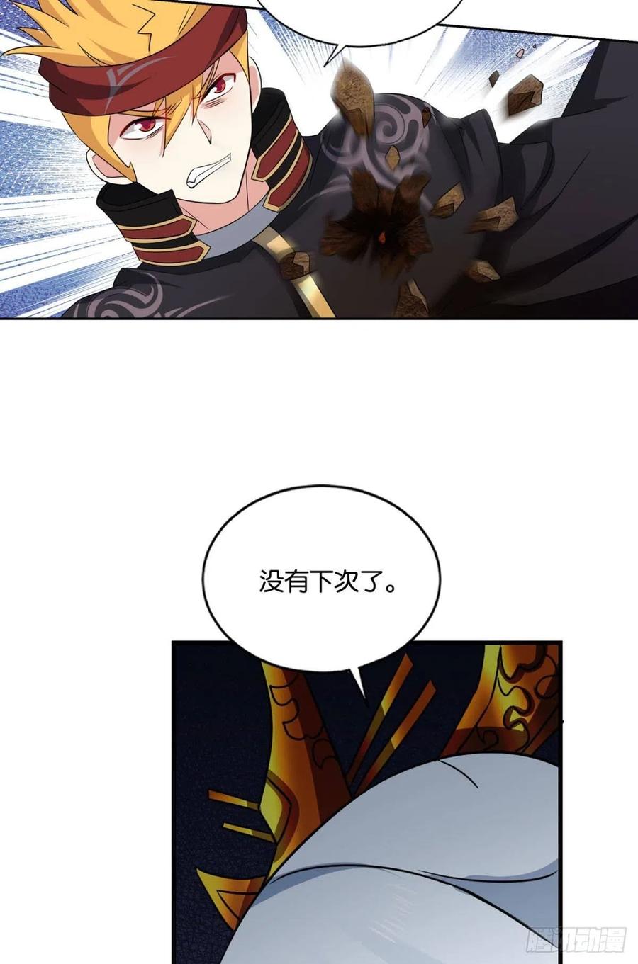 《重生异世一条狗》139 无极之海天上来 第42页