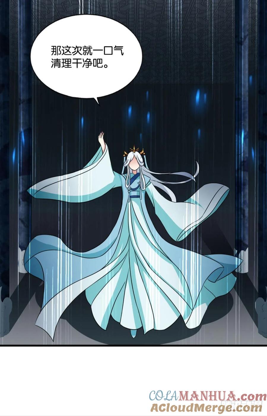 《重生异世一条狗》139 无极之海天上来 第25页