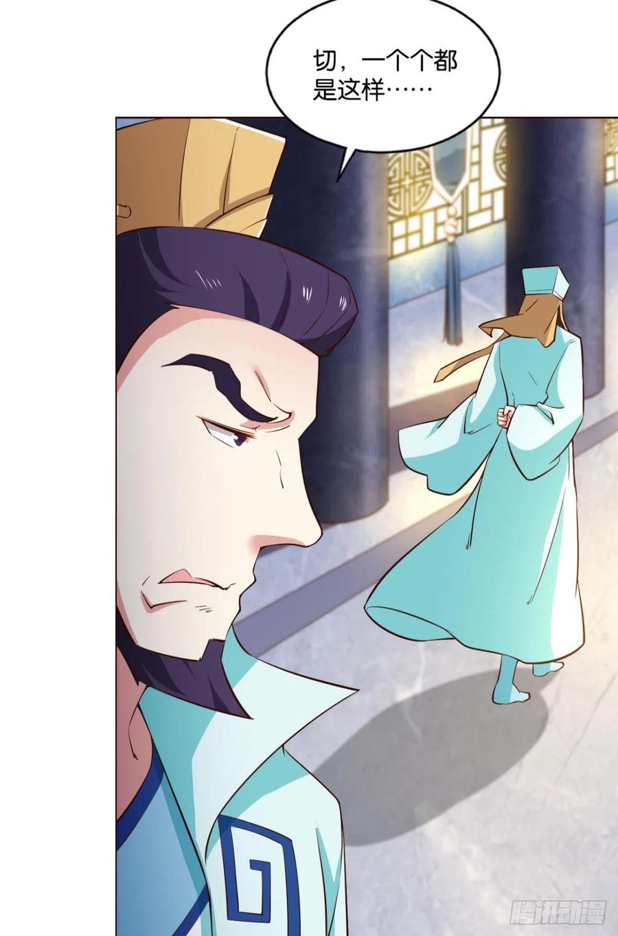 《重生异世一条狗》140 无垢新生 第21页