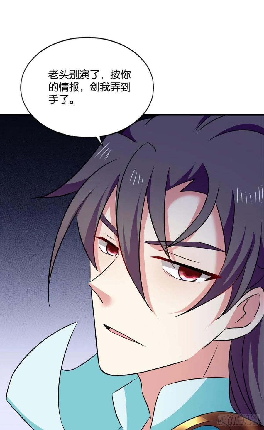 《重生异世一条狗》140 无垢新生 第26页