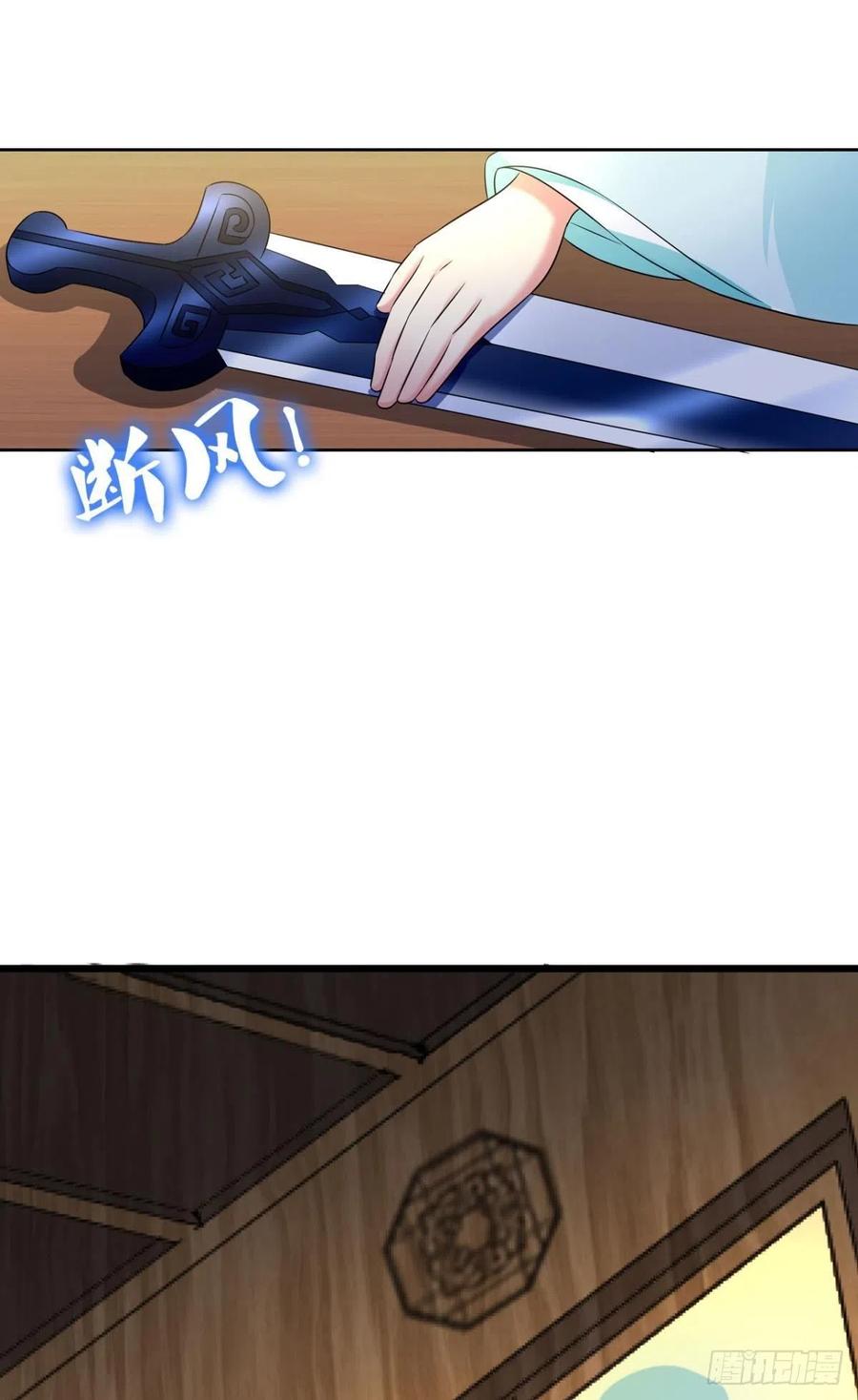 《重生异世一条狗》140 无垢新生 第24页