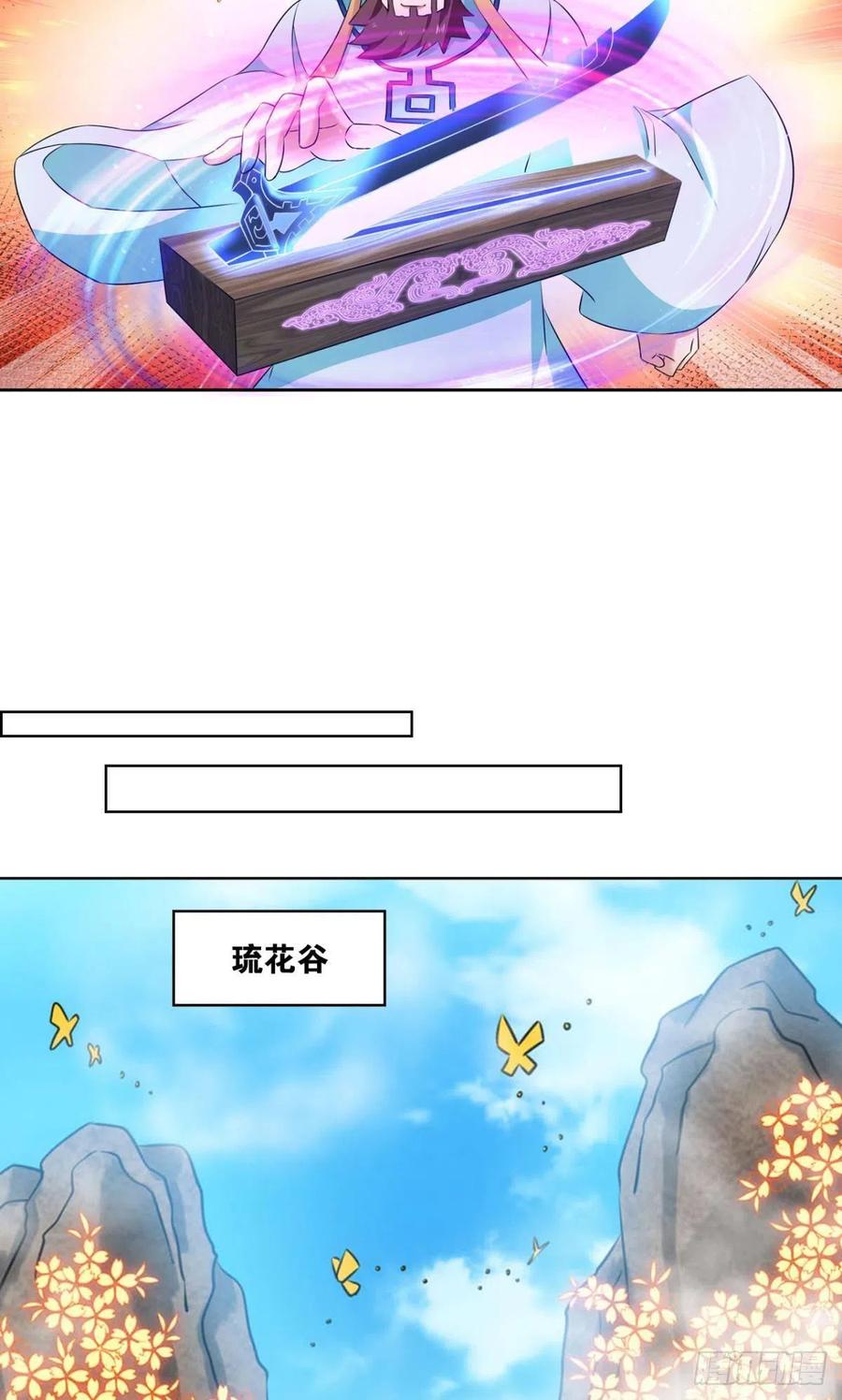 《重生异世一条狗》140 无垢新生 第41页