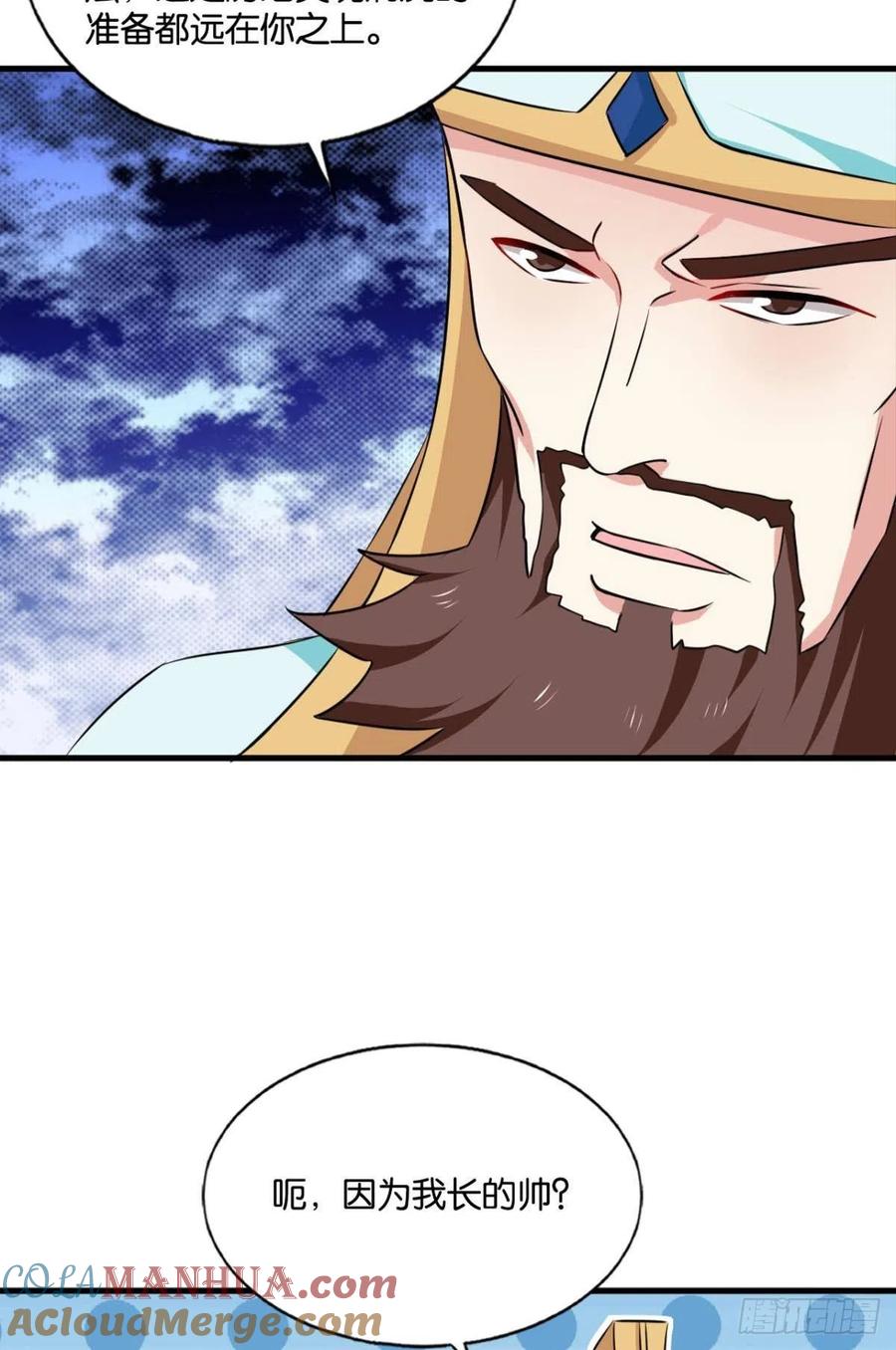 《重生异世一条狗》140 无垢新生 第37页