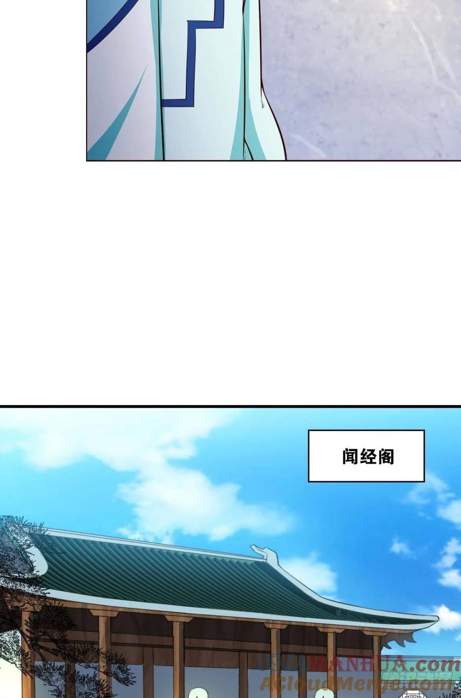 《重生异世一条狗》140 无垢新生 第22页