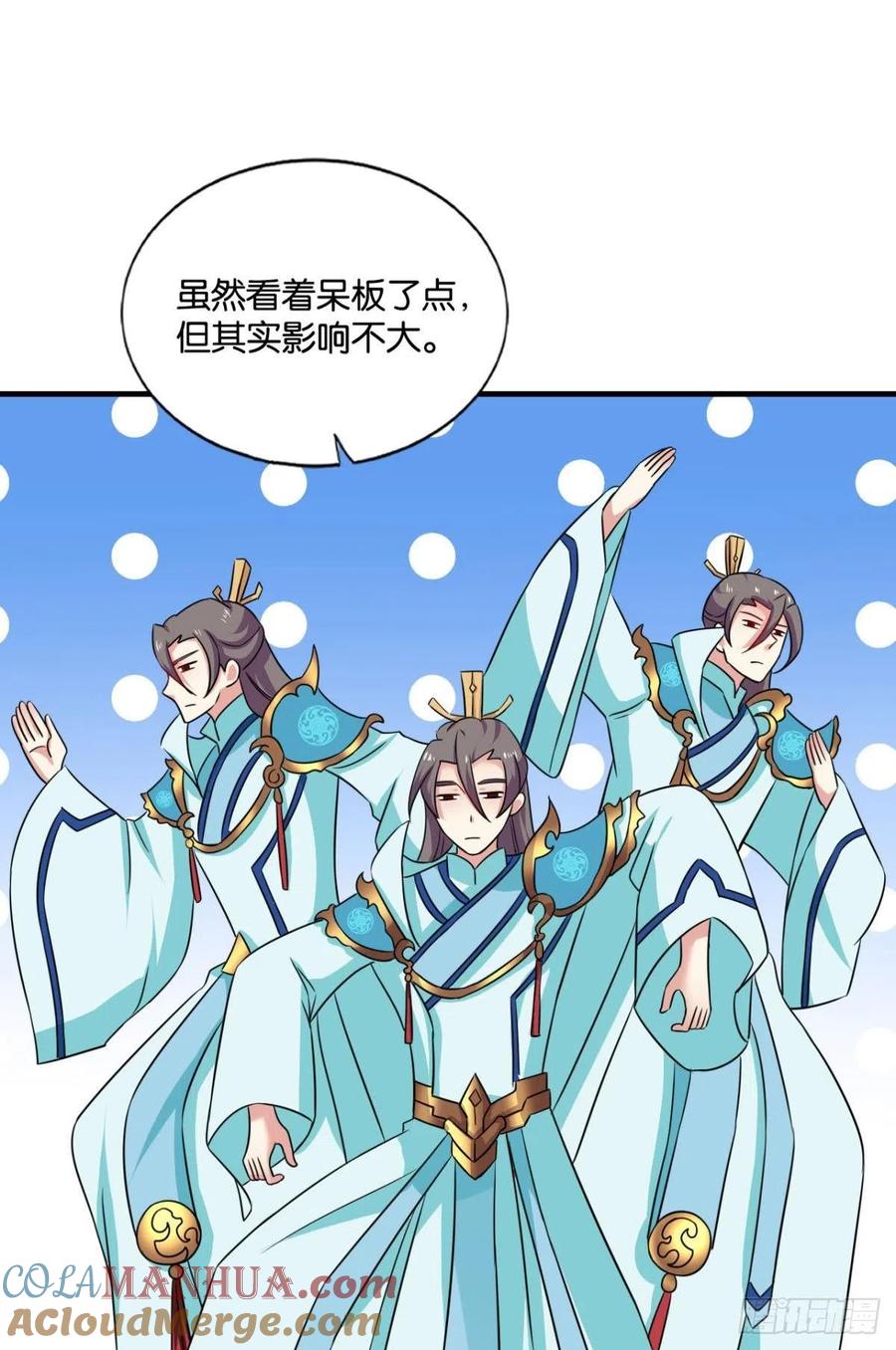 《重生异世一条狗》140 无垢新生 第31页