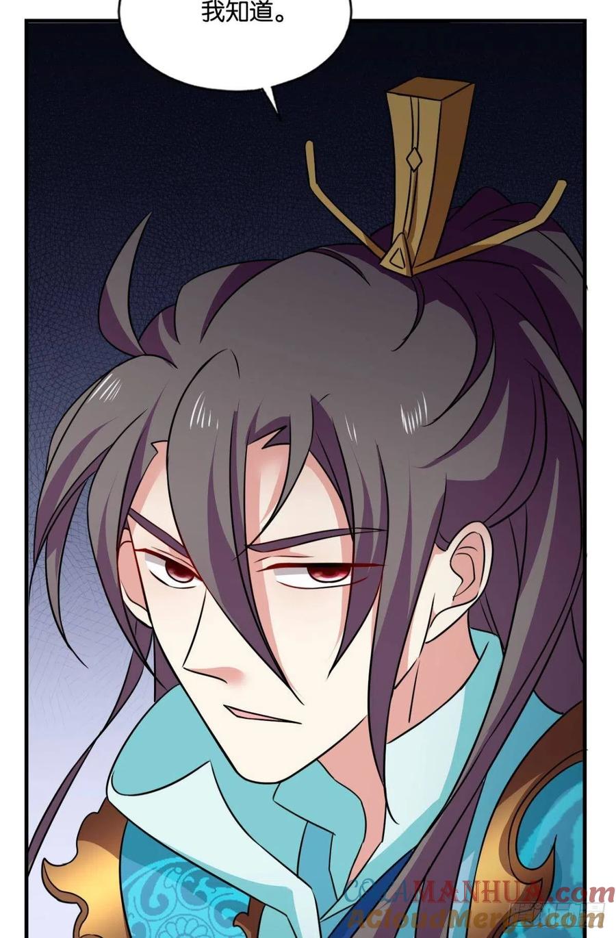 《重生异世一条狗》141 执剑定海，仙魔何妨 第34页