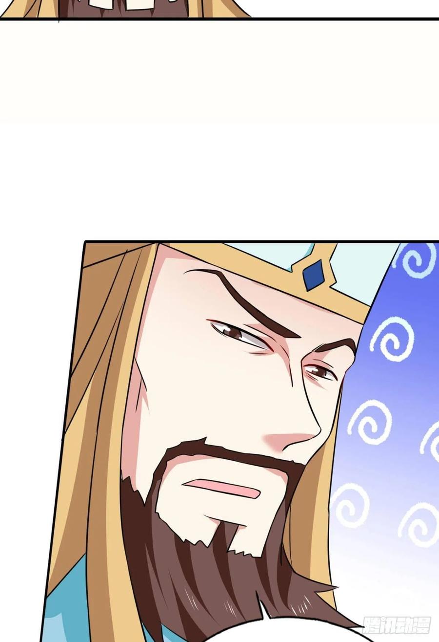 《重生异世一条狗》141 执剑定海，仙魔何妨 第24页