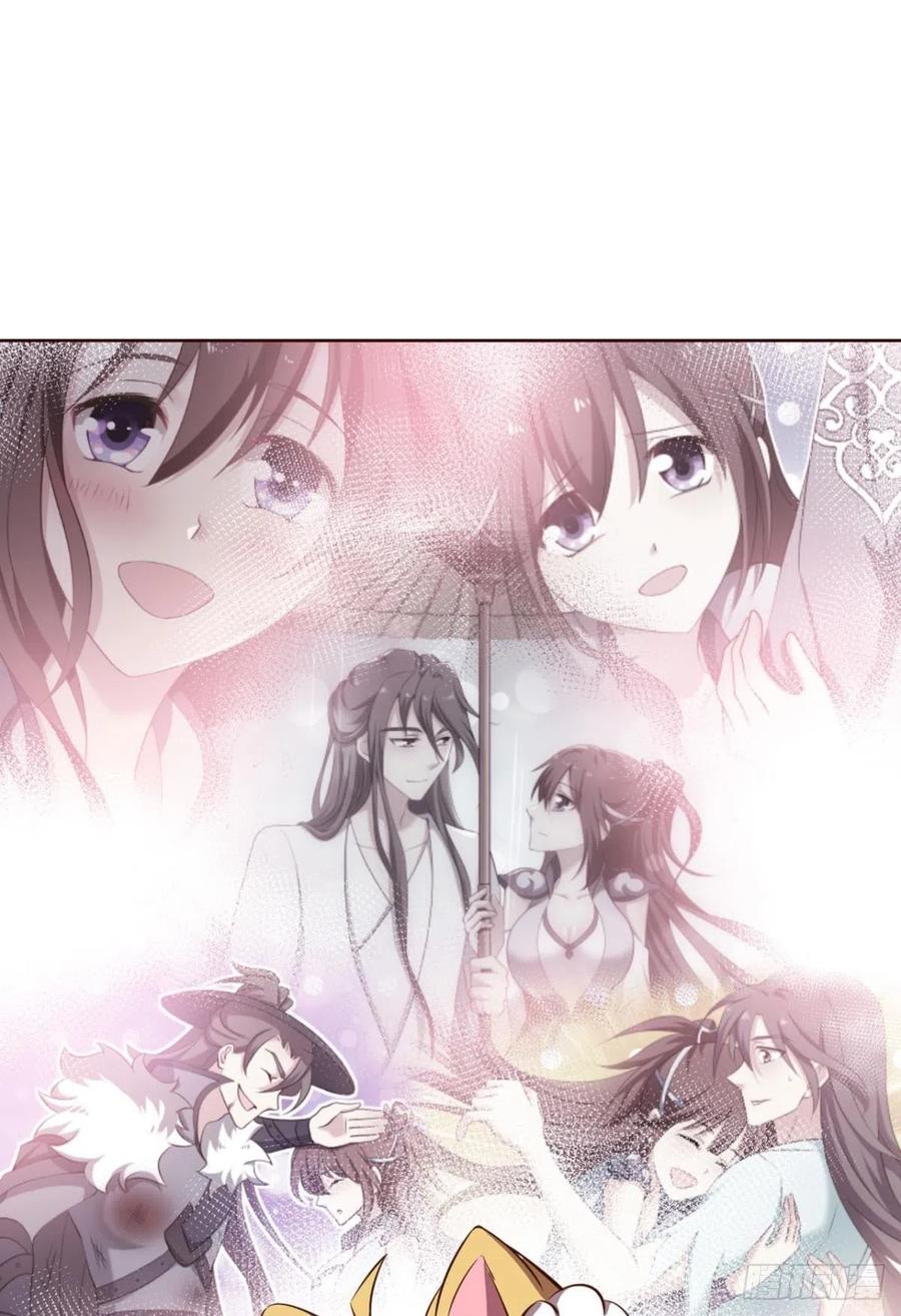 《重生异世一条狗》141 执剑定海，仙魔何妨 第27页