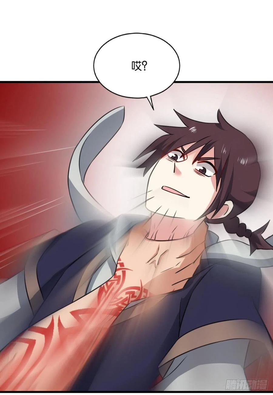 《重生异世一条狗》141 执剑定海，仙魔何妨 第6页