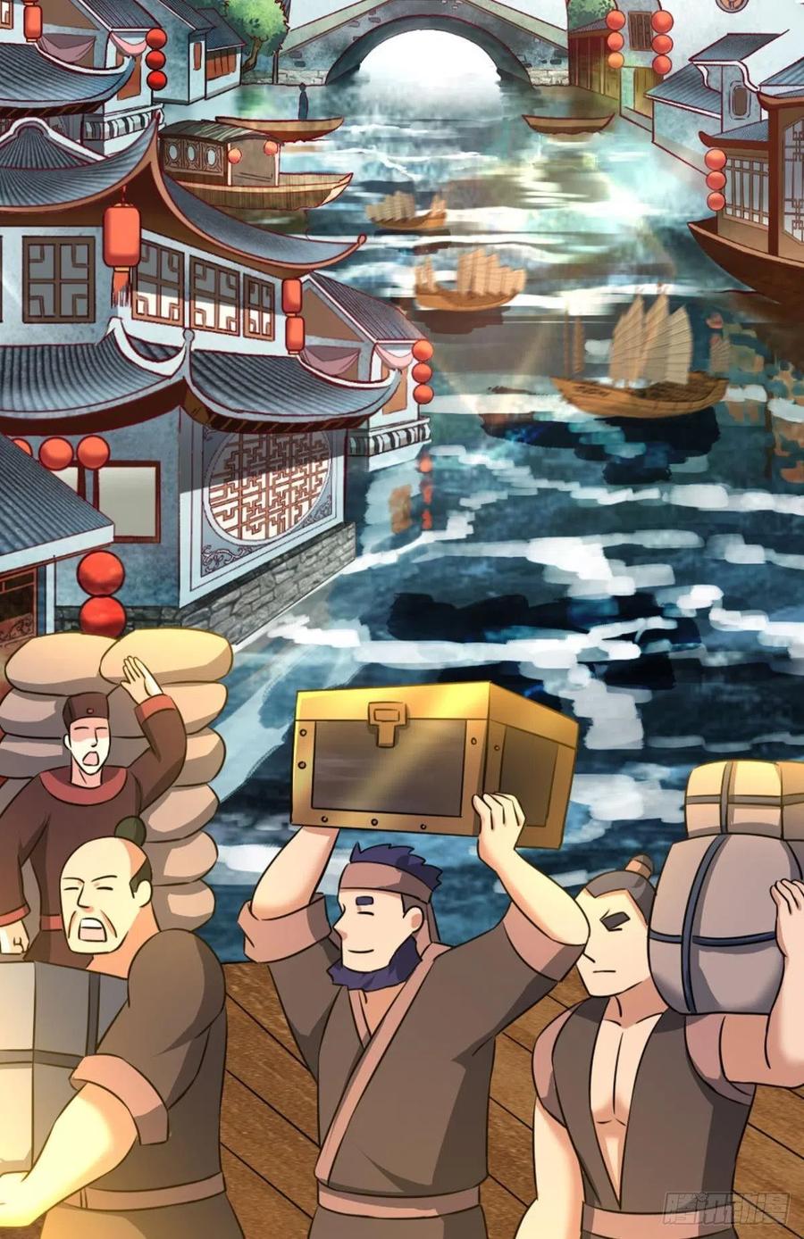 《重生异世一条狗》142 六宗巡海 第5页