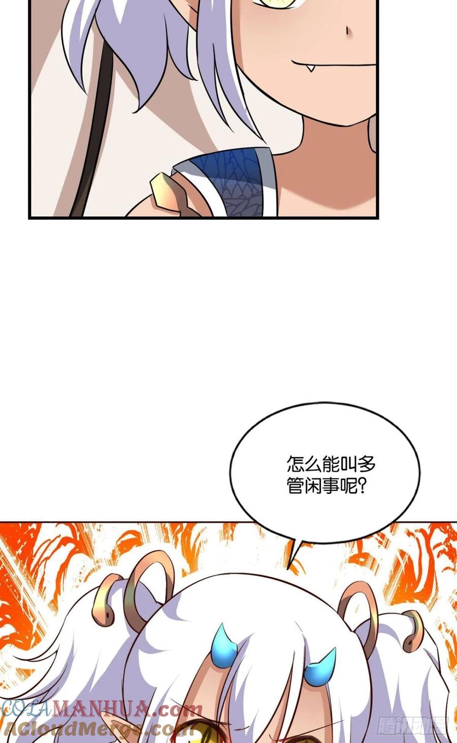 《重生异世一条狗》142 六宗巡海 第40页