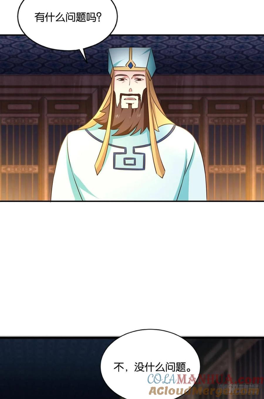 《重生异世一条狗》143 仙舟入海去如梭 第13页