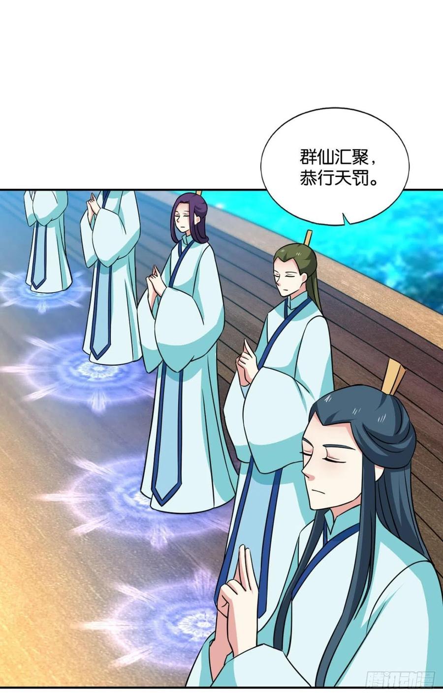 《重生异世一条狗》143 仙舟入海去如梭 第23页