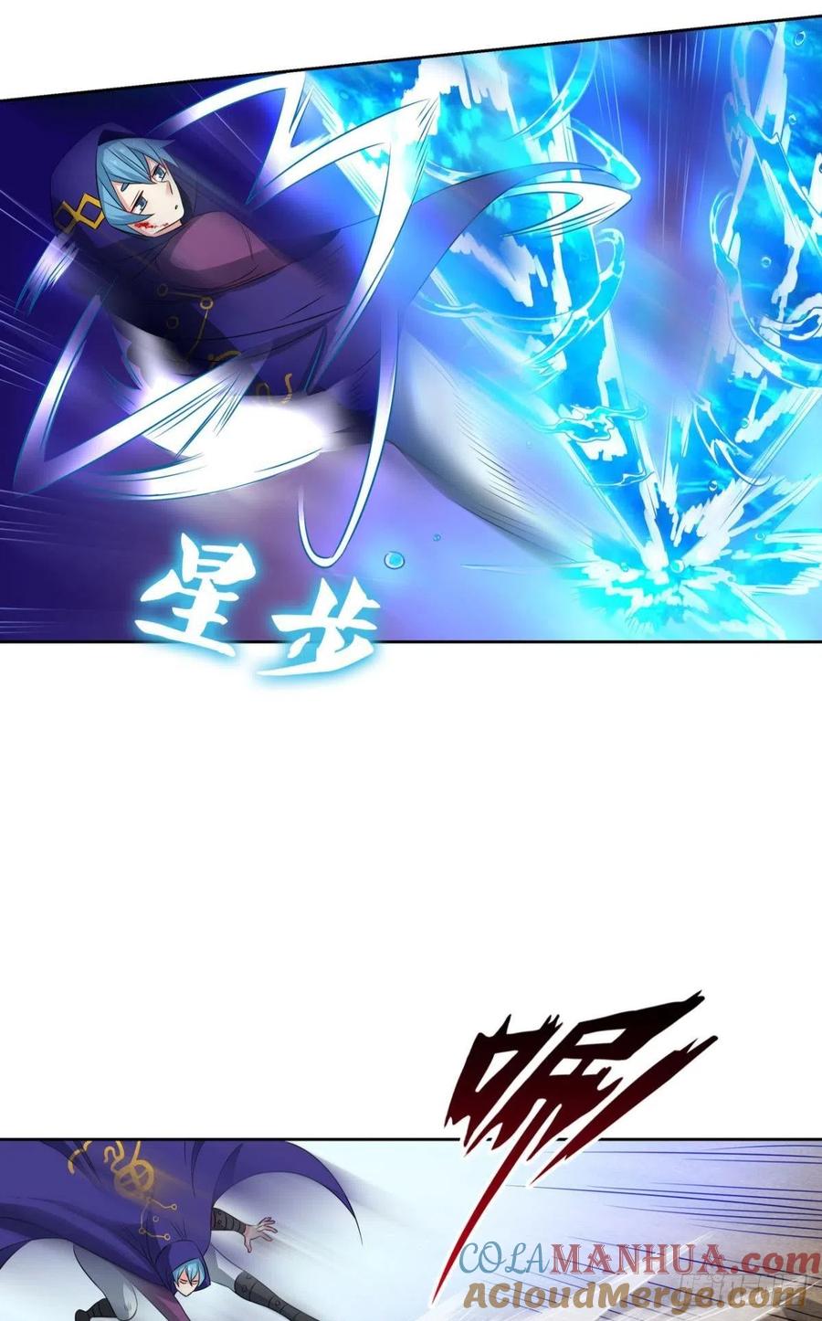 《重生异世一条狗》144 我的逼格在你之上 第37页