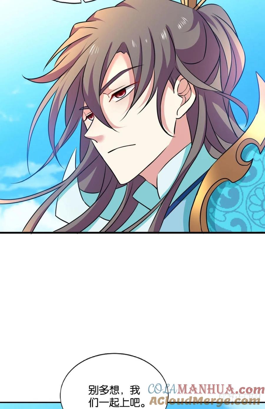 《重生异世一条狗》144 我的逼格在你之上 第7页