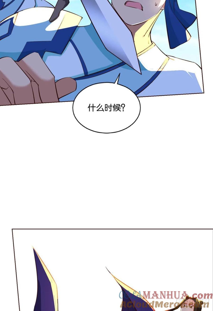 《重生异世一条狗》144 我的逼格在你之上 第28页