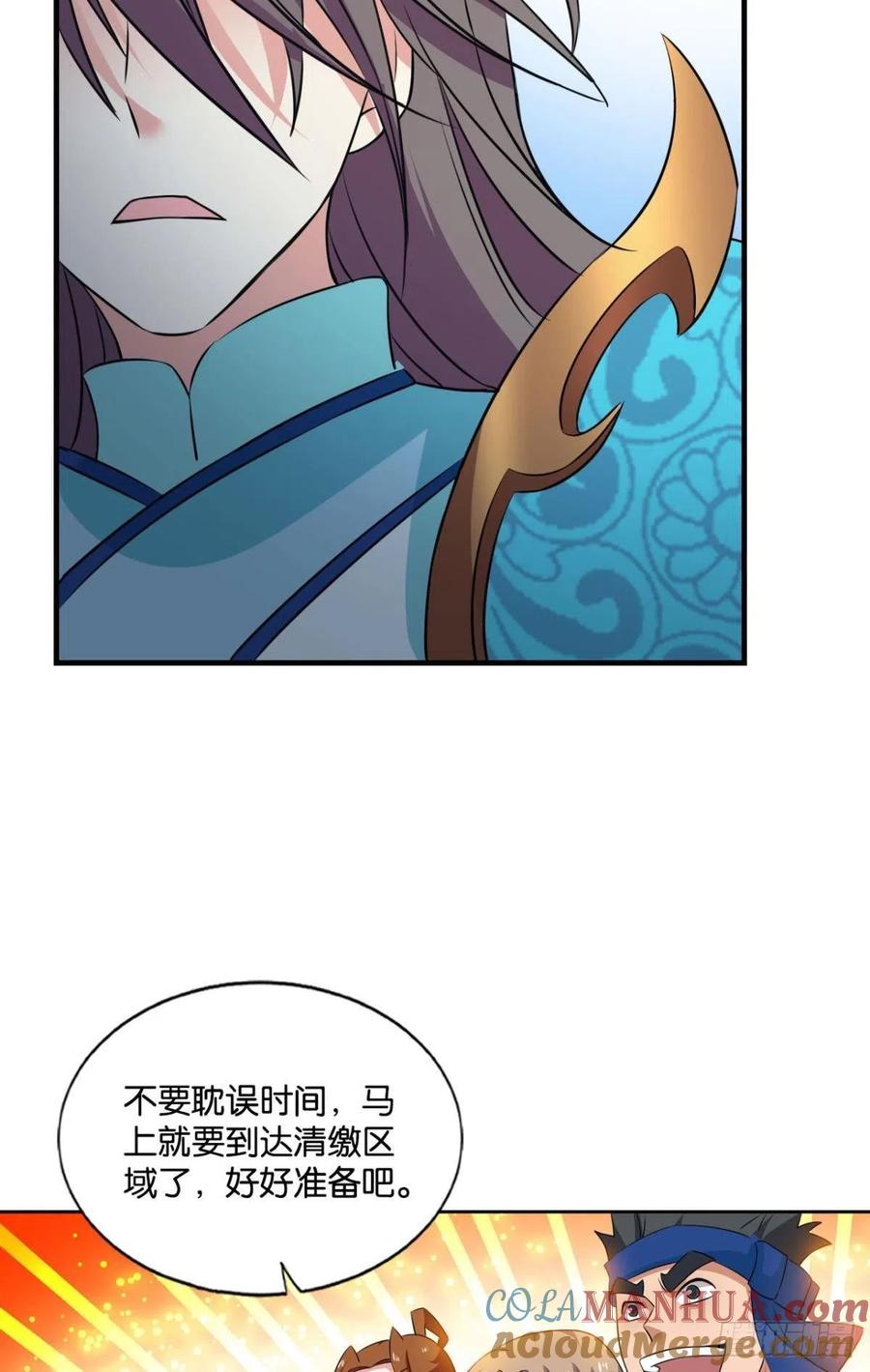 《重生异世一条狗》144 我的逼格在你之上 第43页