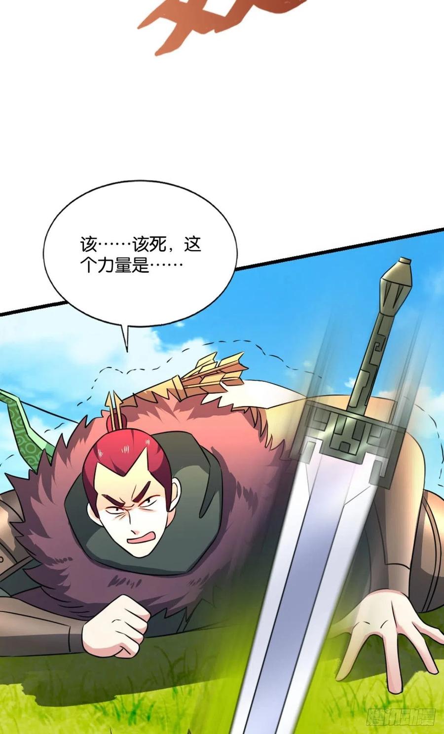 《重生异世一条狗》145 被一招秒了，有什么好说的 第57页
