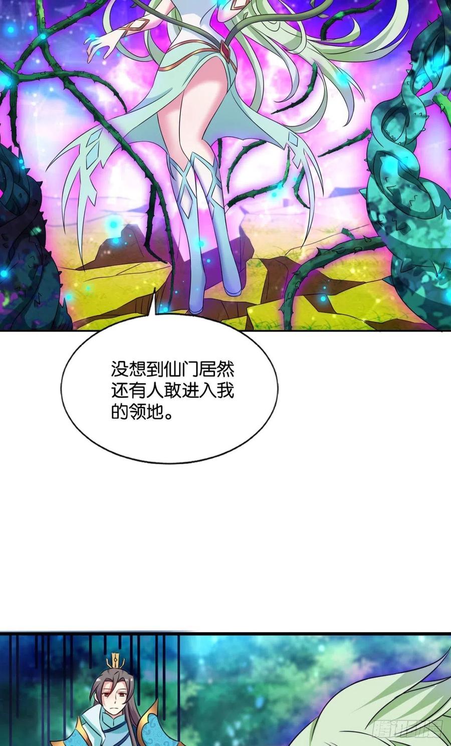 《重生异世一条狗》145 被一招秒了，有什么好说的 第59页