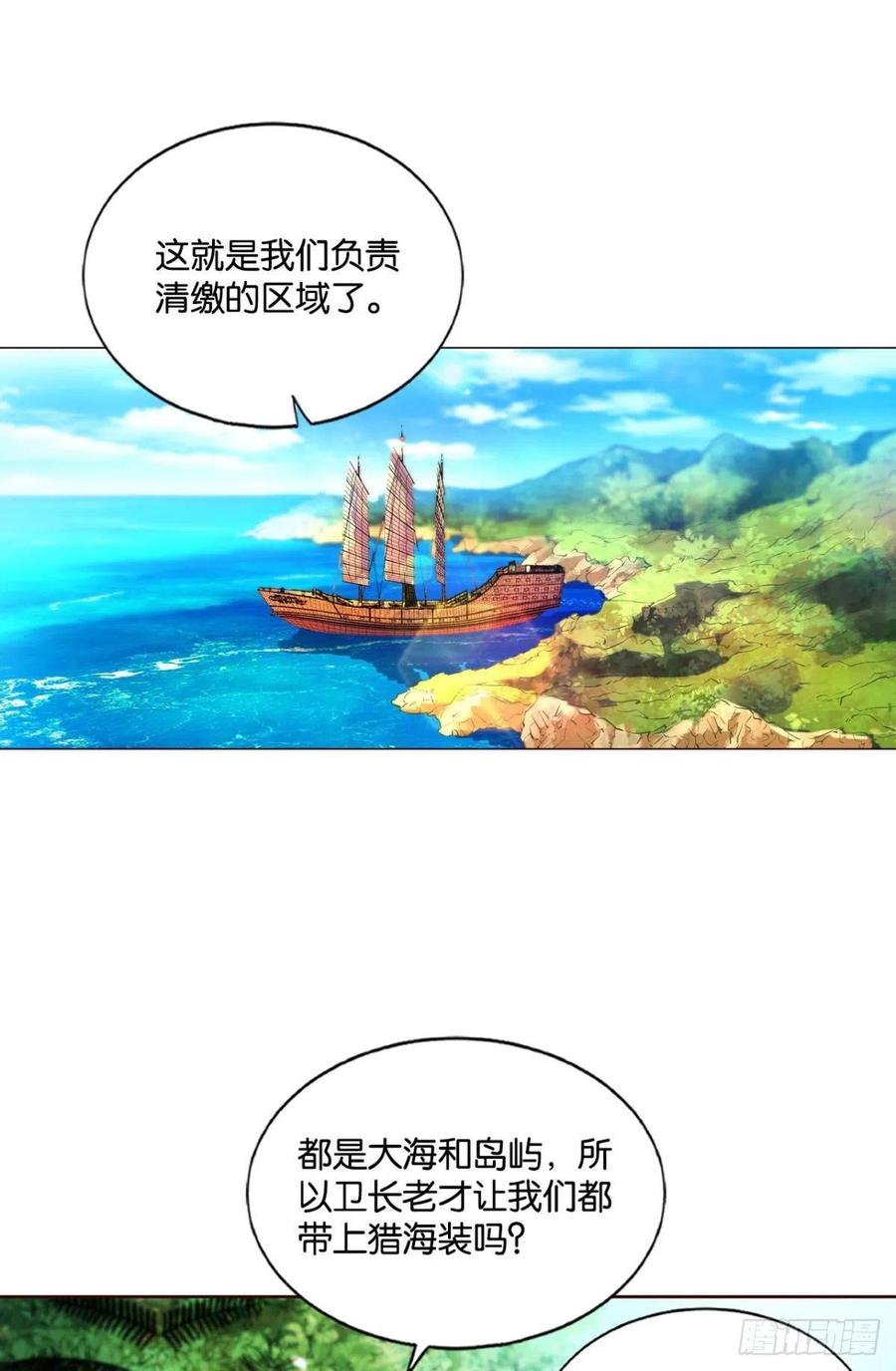 《重生异世一条狗》145 被一招秒了，有什么好说的 第2页
