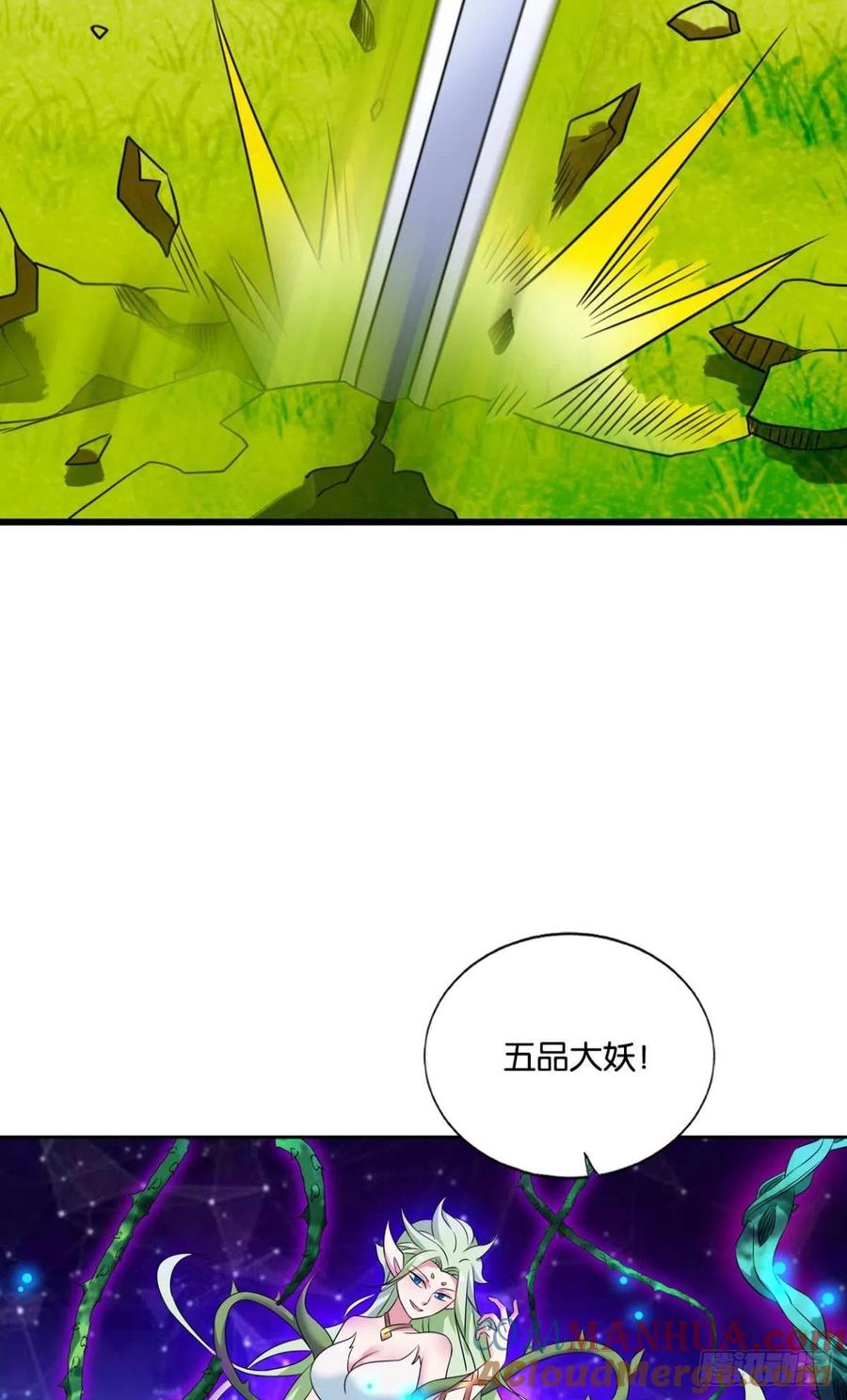 《重生异世一条狗》145 被一招秒了，有什么好说的 第58页