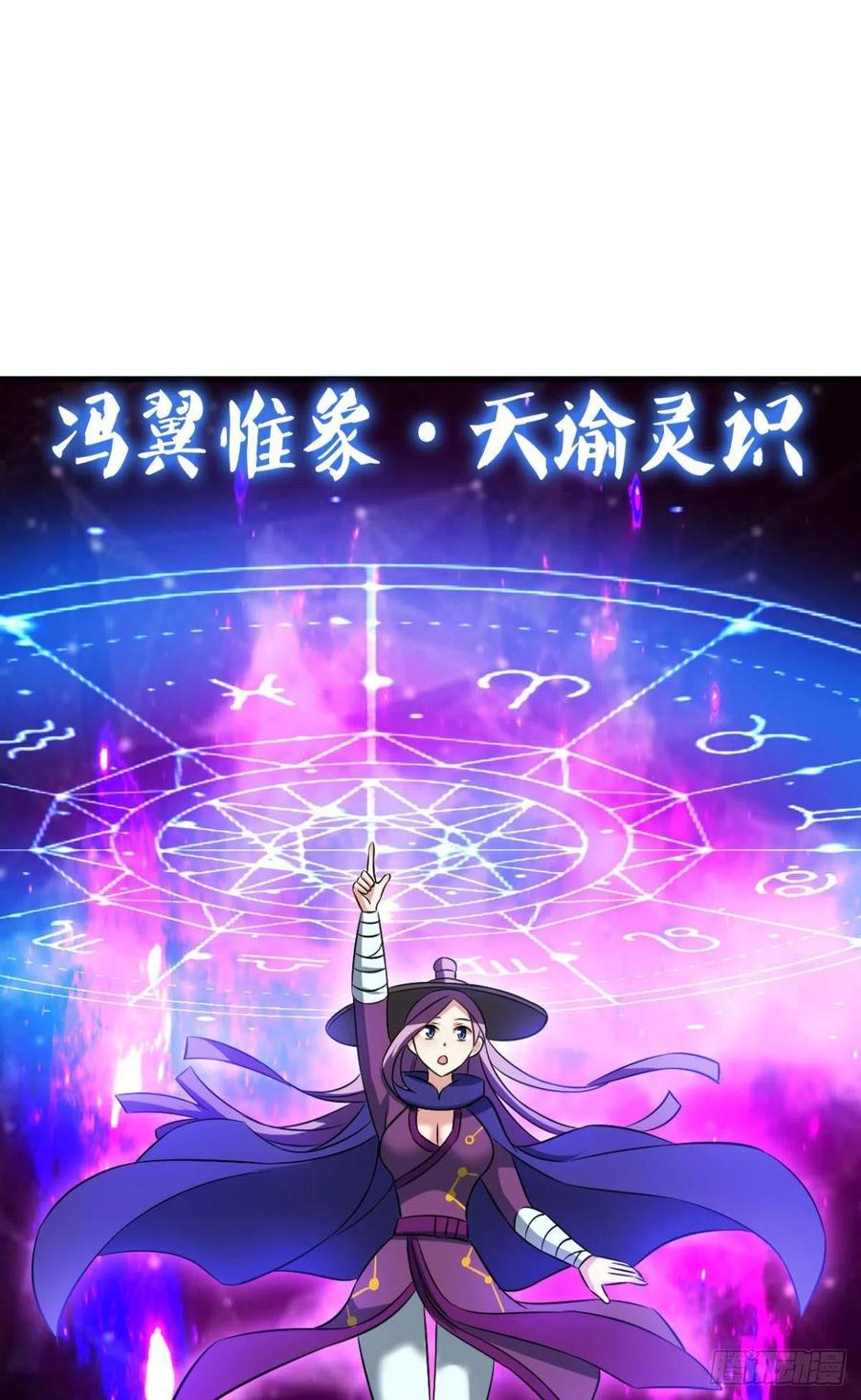 《重生异世一条狗》145 被一招秒了，有什么好说的 第44页