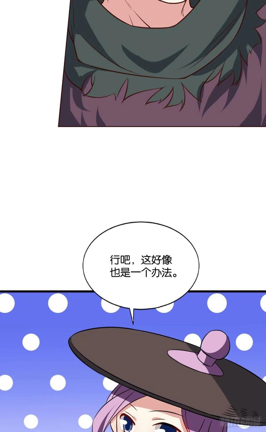 《重生异世一条狗》145 被一招秒了，有什么好说的 第42页