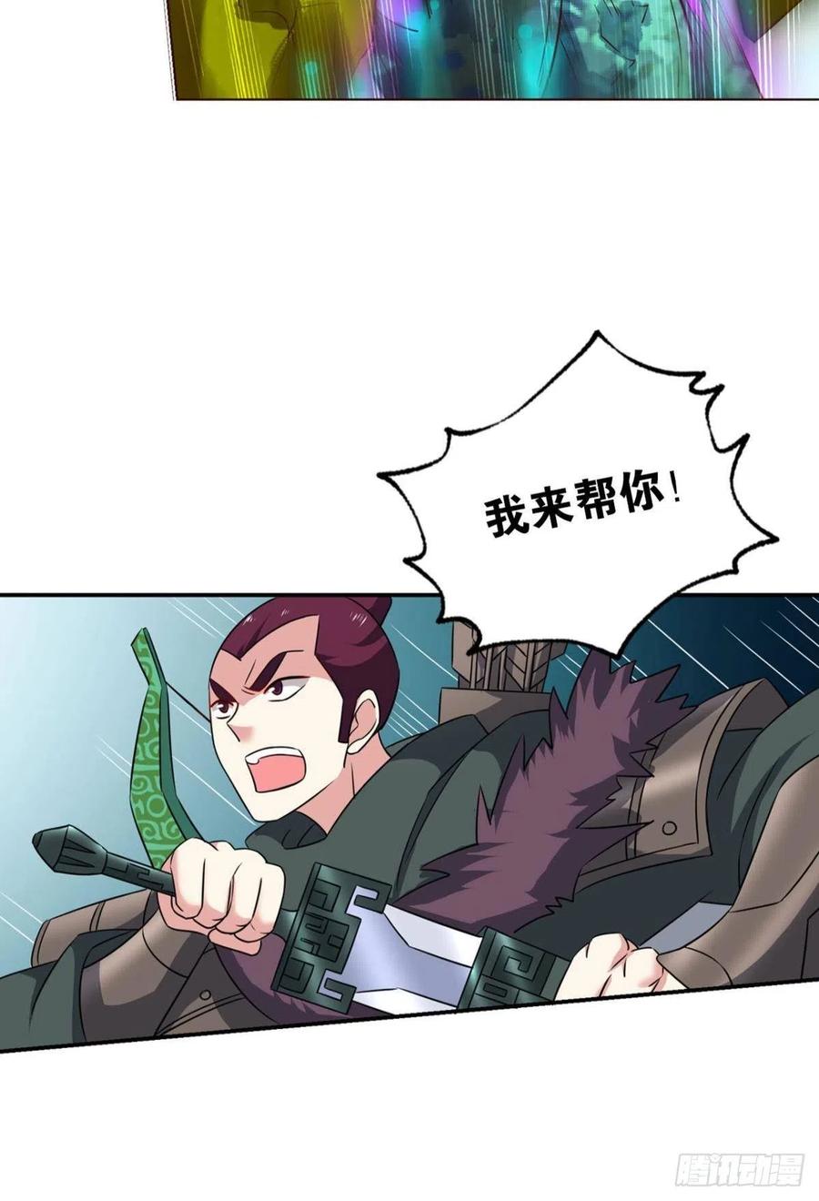 《重生异世一条狗》145 被一招秒了，有什么好说的 第54页