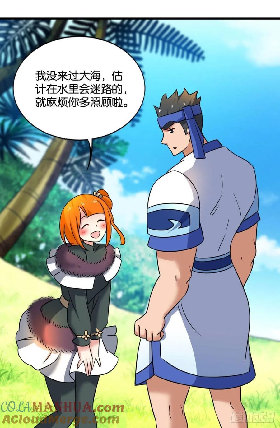 《重生异世一条狗》145 被一招秒了，有什么好说的 第7页