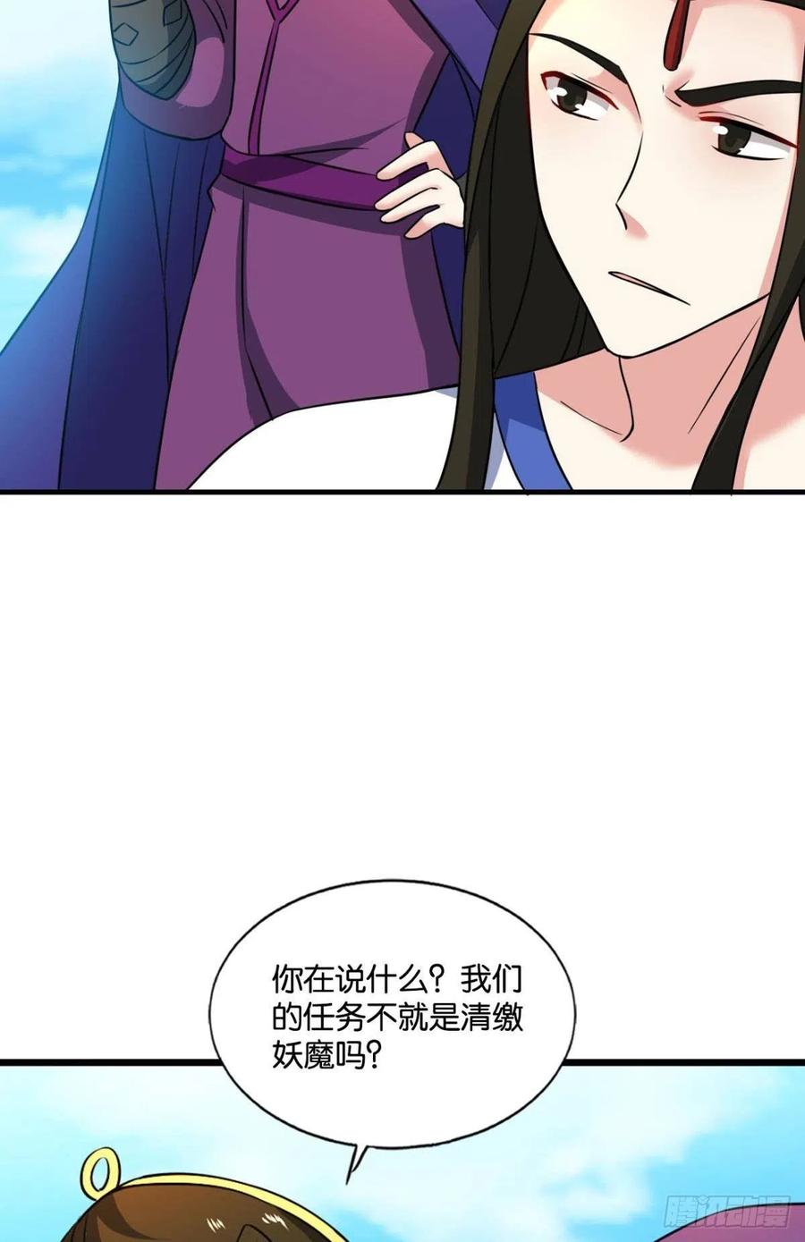 《重生异世一条狗》145 被一招秒了，有什么好说的 第12页