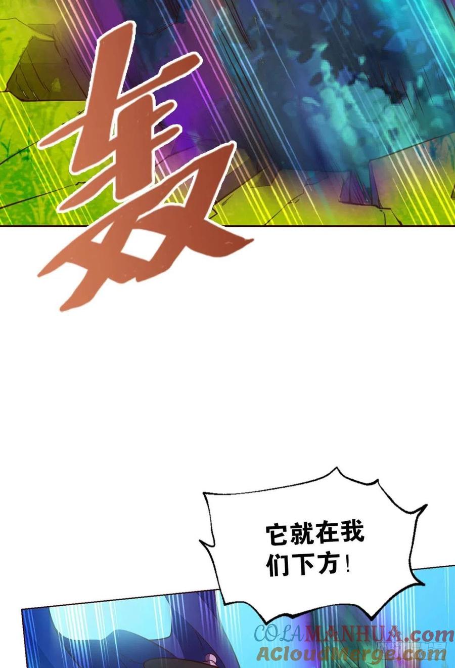 《重生异世一条狗》145 被一招秒了，有什么好说的 第52页