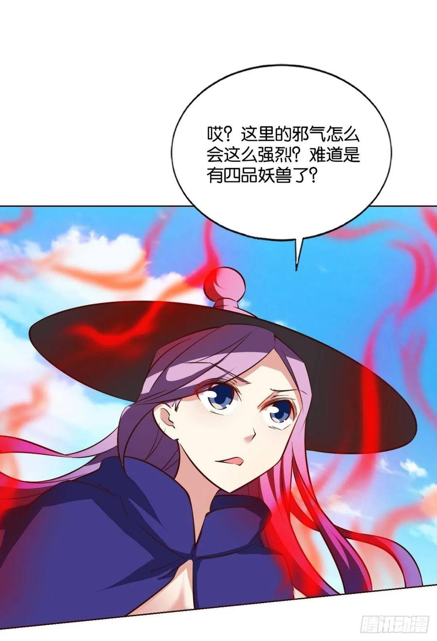 《重生异世一条狗》145 被一招秒了，有什么好说的 第48页