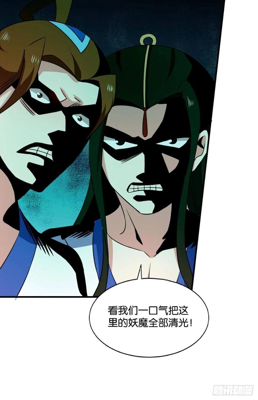《重生异世一条狗》145 被一招秒了，有什么好说的 第20页