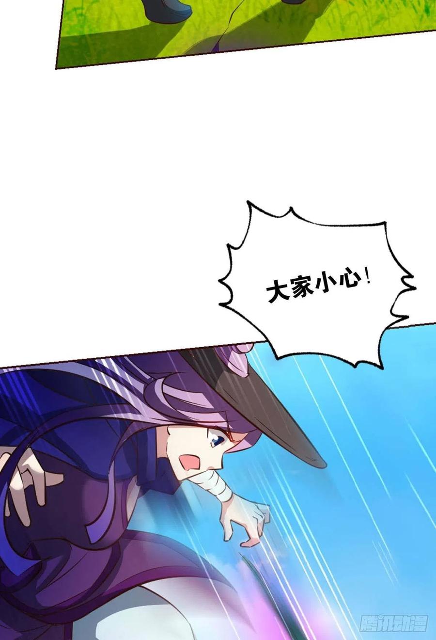 《重生异世一条狗》145 被一招秒了，有什么好说的 第50页
