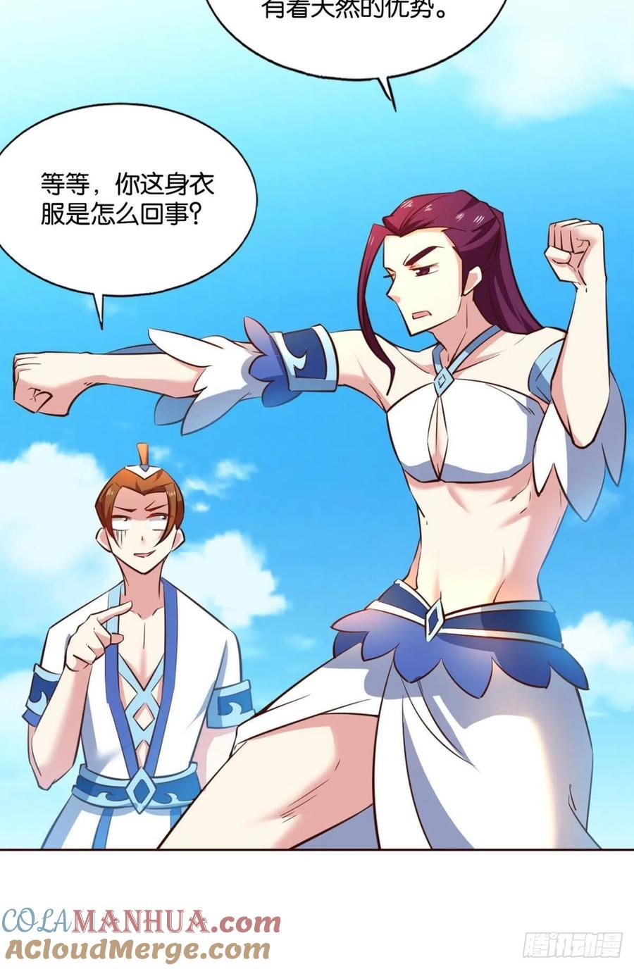 《重生异世一条狗》145 被一招秒了，有什么好说的 第4页