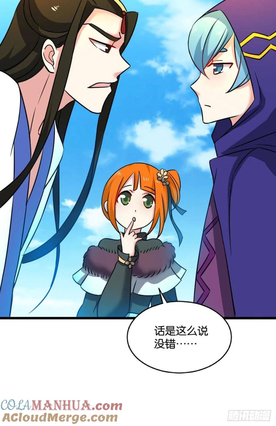 《重生异世一条狗》145 被一招秒了，有什么好说的 第13页