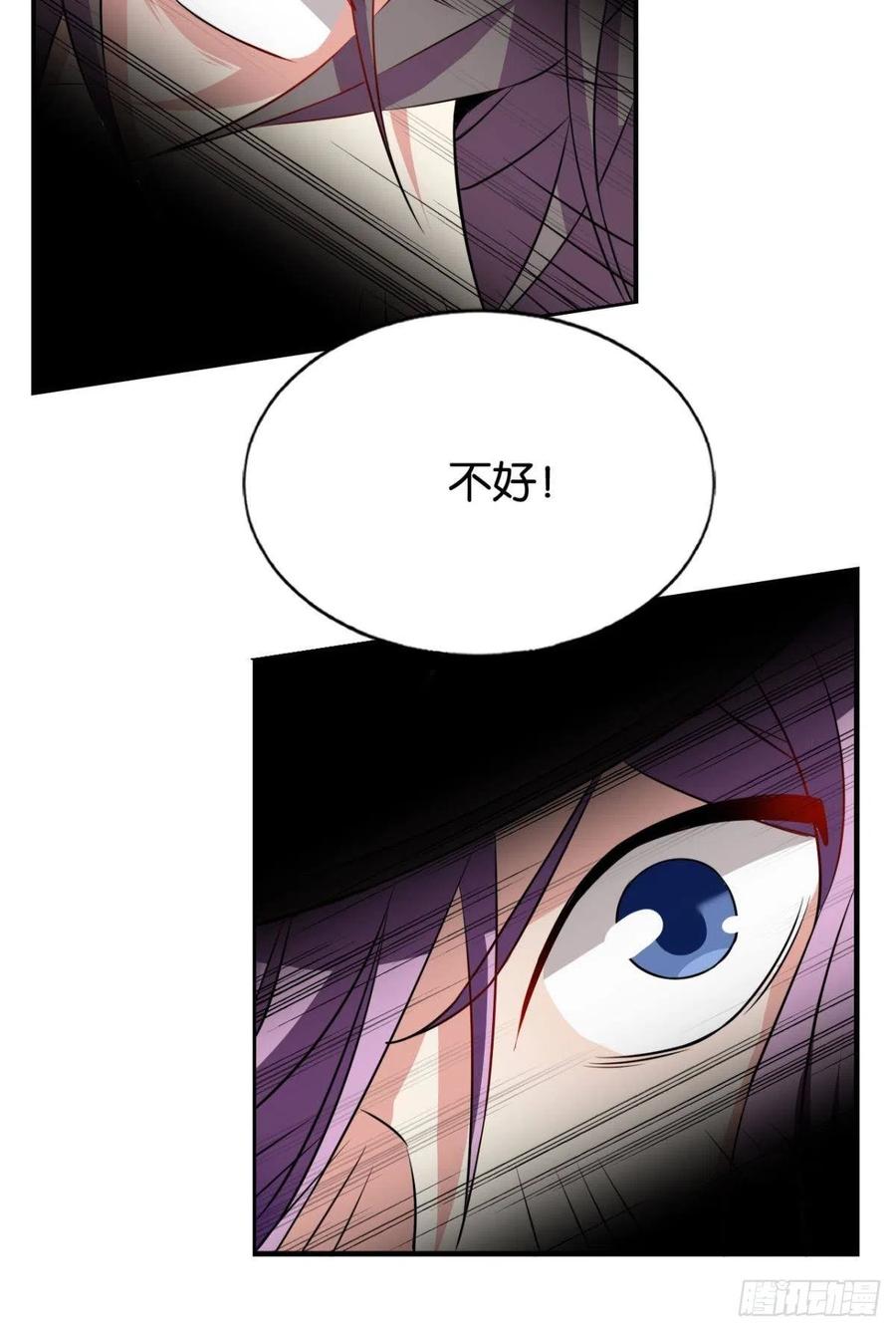 《重生异世一条狗》146 内战幻神 第44页