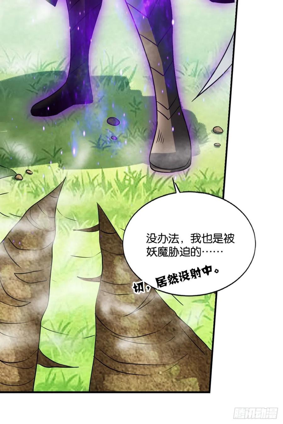 《重生异世一条狗》146 内战幻神 第51页