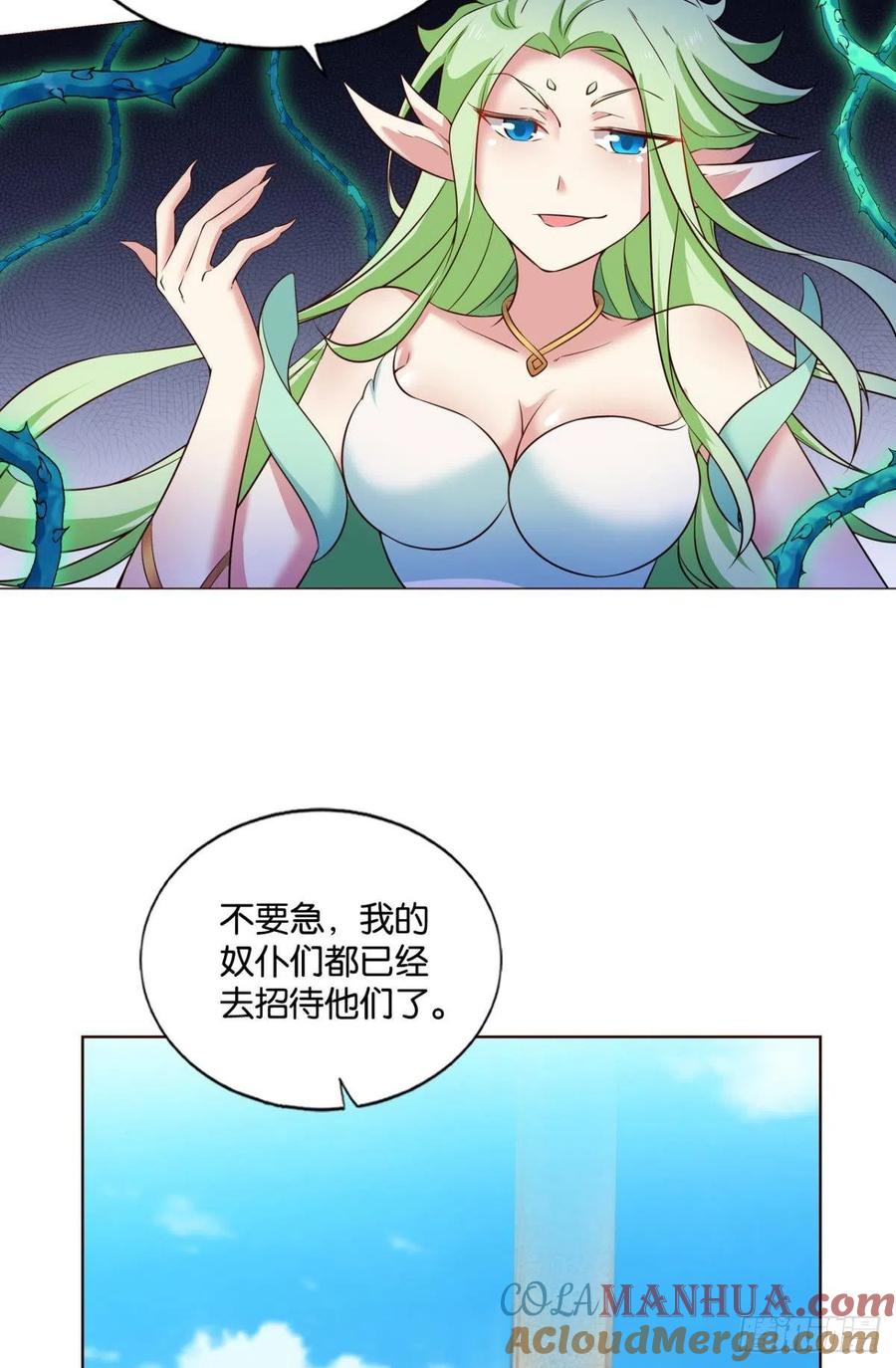 《重生异世一条狗》146 内战幻神 第22页
