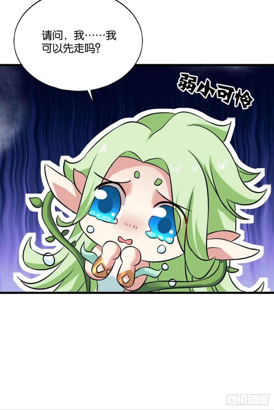 《重生异世一条狗》146 内战幻神 第54页