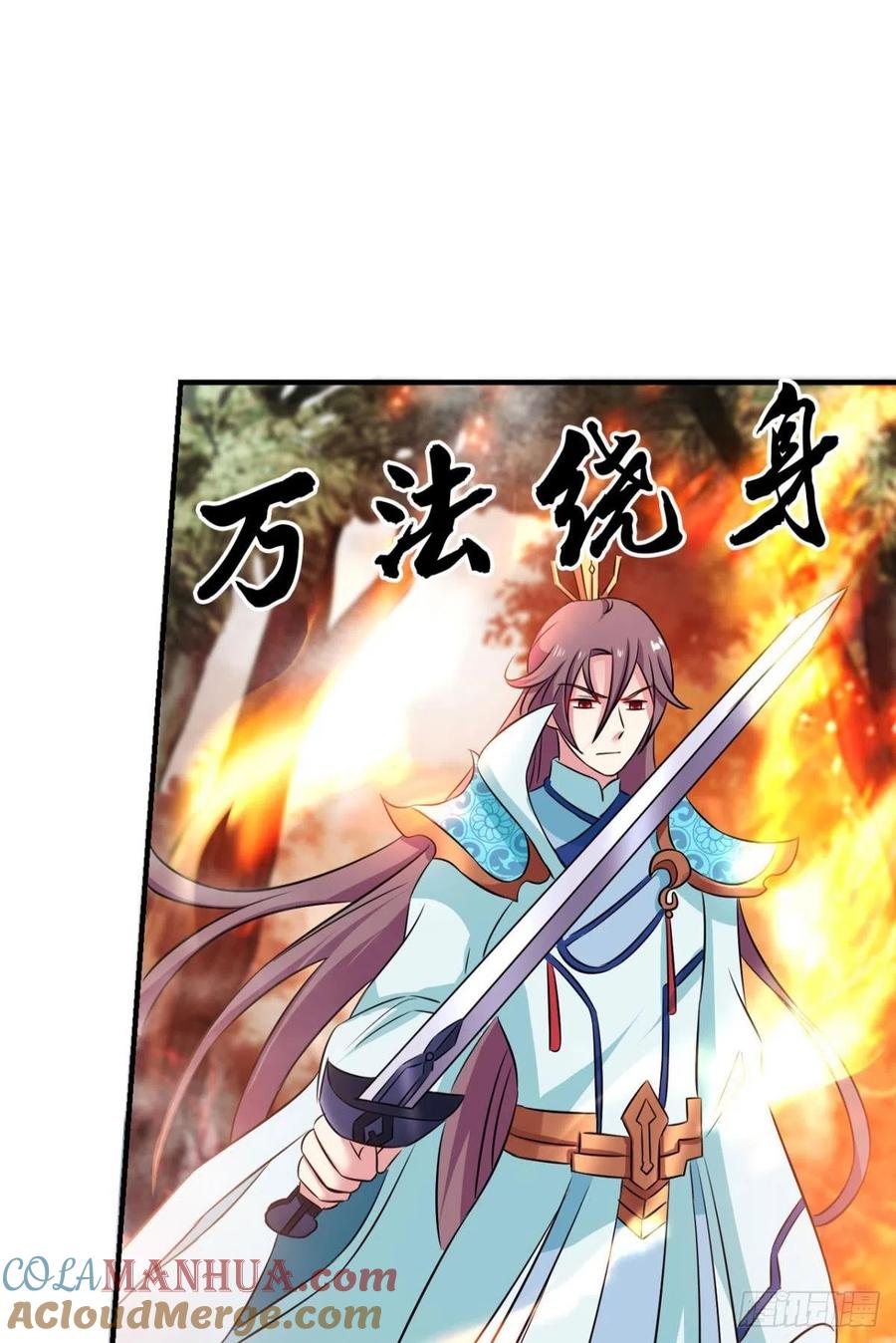 《重生异世一条狗》146 内战幻神 第52页